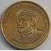 Монета Греция 50 драхм 1994 КМ168  Конституция Макригианнис арт. C00092