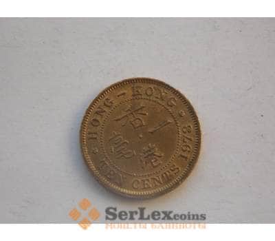 Гон-Конг 10 центов 1973 КМ28.3 арт. С00094