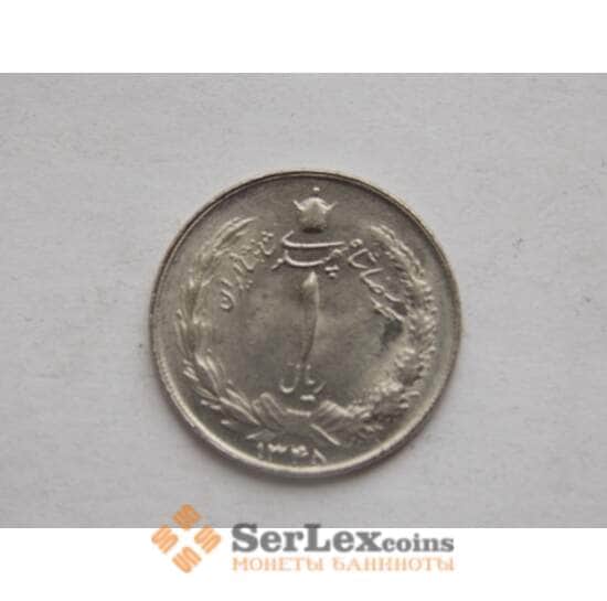 Иран 1 риал 1959 КМ1171а UNC арт. C00095