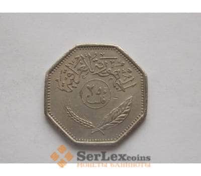 Монета Ирак 250 филсов 1981 КМ147 арт. C00107