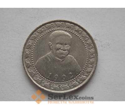 Монета Шри-Ланка 1 рупия 1992 КМ151 арт. С00096