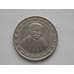 Монета Шри-Ланка 1 рупия 1992 КМ151 арт. С00096