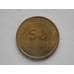 Монета Перу 50 соль 1980 КМ273 арт. С00103