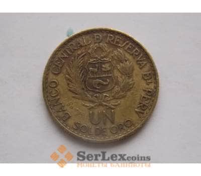Монета Перу 1 соль 1965 КМ240 VF 400 лет Лиме арт. С00104