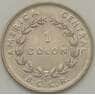 Коста-Рика 1 колон 1978 КМ186.2 UNC (J05.19) арт. 18056