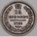 Россия монета 25 копеек 1856 СПБ ФБ XF арт. 47375