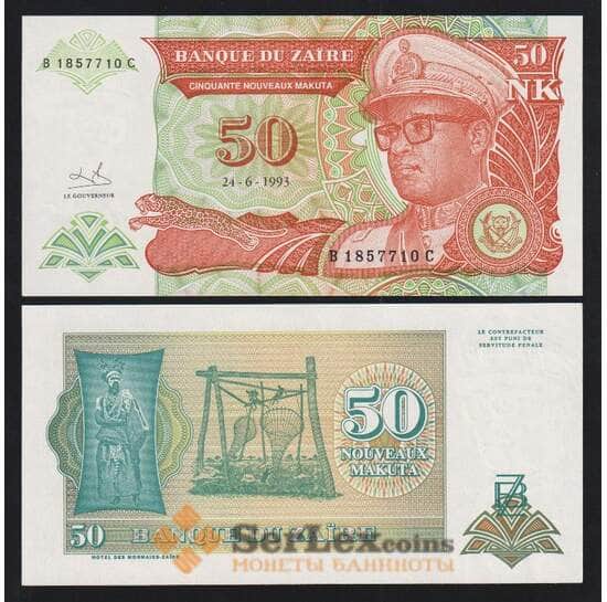 Заир 50 новых макута 1993 Р51 UNC арт. 38678