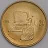 Сан-Марино монета 20 лир 1986 КМ191 UNC Эволюция технологий арт. 41534
