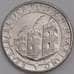 Сан-Марино монета 100 лир 1992 КМ284 UNC Открытие Америки арт. 42887