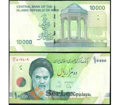 Банкнота Иран 10000 риалов 2017 Р159 UNC арт. 19030