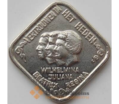 Нидерланды 5 центов 1980 Вильгельмина Юлиана Беатрис жетон арт. 12406