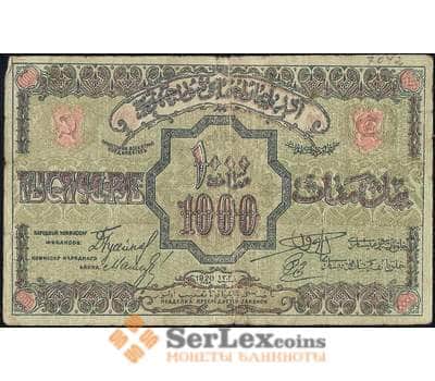 Банкнота Азербайджан 1000 рублей 1920 PS711 VF арт. 26038