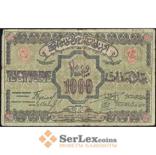 Азербайджан 1000 рублей 1920 PS711 VF арт. 26038