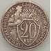 Монета СССР 20 копеек 1932 Y97 VF арт. 18879
