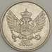 Монета Черногория 20 пара 1906 КМ4 XF (n17.19) арт. 21612