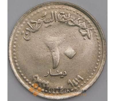 Судан монета 20 динаров 1999 КМ116 aUNC арт. 44850