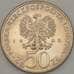 Монета Польша 50 злотых 1983 Y145 Ян Собеский (ЗСГ) арт. 18993