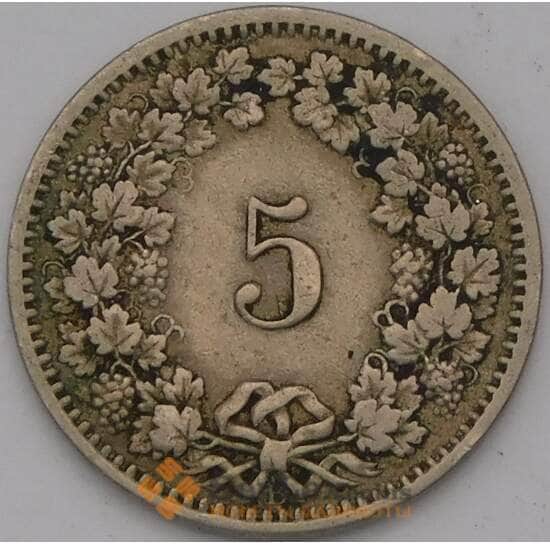 Швейцария 5 раппен 1915 КМ26 XF арт. 38362