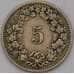 Монета Швейцария 5 раппен 1915 КМ26 XF арт. 38362