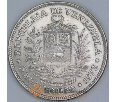 Венесуэла 5 боливар 1973 Y44 XF арт. 56717