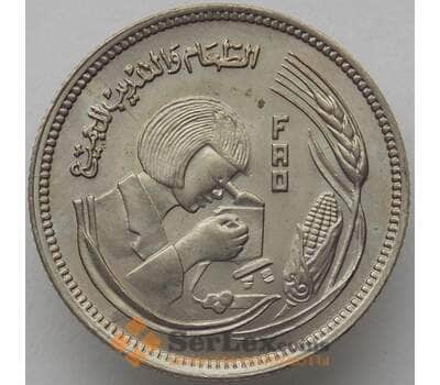 Монета Египет 5 пиастров 1978 КМ478 UNC ФАО (J05.19) арт. 17377
