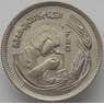 Египет 5 пиастров 1978 КМ478 UNC ФАО (J05.19) арт. 17377