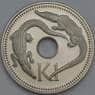 Папуа- Новая Гвинея 1 кина 1975 КМ6 Proof арт. 38641