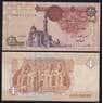 Египет 1 фунт 2002 Р50f UNC арт. 51646