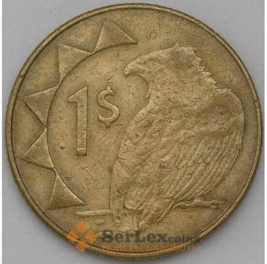 Намибия 1 доллар 2010 КМ4 VF арт. 28410