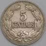 Венесуэла монета 5 сантимо 1946 Y29а XF арт. 41399