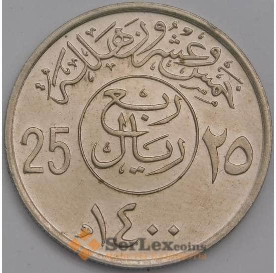 Саудовская Аравия 25 халалов 1987 КМ63 UNC арт. 39300
