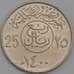 Монета Саудовская Аравия 25 халалов 1987 КМ63 UNC арт. 39300
