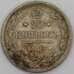 Монета Россия 20 копеек 1907 СПБ ЭБ арт. 30108