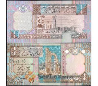 Банкнота Ливия 1/4 динара 2002 Р62 UNC арт. 22504