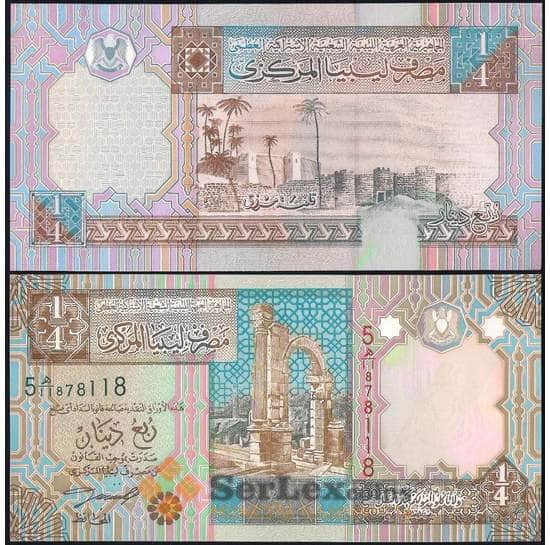 Ливия банкнота 1/4 динара 2002 Р62 UNC арт. 22504