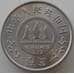 Монета Китай 1 юань 1991 КМ339 UNC Фестиваль деревьев Земля  арт. 11220