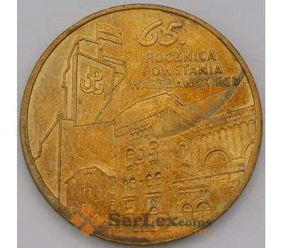 Монета Польша 2 злотых 2009 Y687 Варшавское восстание арт. 36737