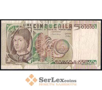 Банкнота Италия 5000 лир 1979 Р105 VF+  арт. 39725