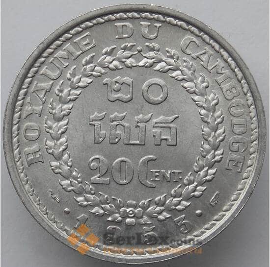 Камбоджа 20 сантимов 1953 КМ52 UNC (J05.19) арт. 16870