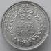 Монета Камбоджа 20 сантимов 1953 КМ52 UNC (J05.19) арт. 16870