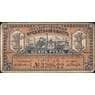 Россия 1 рубль 1920 PS1245 VF Дальний Восток (ВЕ) арт. 13900