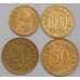 Эстония набор монет 5 ,10 ,20, 50 сенти (4 шт) 1991-1992 АU арт. 41404