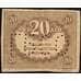Банкнота Россия 20 рублей 1917 PS160 ГБСО VF арт. 26053