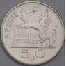 Бельгия 50 франков 1950 КМ137 UNC  арт. 39923