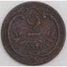 Австрия монета 2 геллера 1911 КМ2801 F арт. 46156