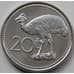 Монета Папуа-Новая Гвинея 20 тойя 2004-2010 КМ5а UNC арт. 7457