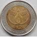 Монета Папуа- Новая Гвинея 2 кина 2008 КМ51 аUNC 35 лет Банку арт. 7459