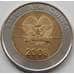 Монета Папуа- Новая Гвинея 2 кина 2008 КМ51 аUNC 35 лет Банку арт. 7459