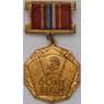 Знак 60 лет ВЛКСМ 1918-1978 тяжелый подвесной арт. 37610