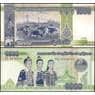 Лаос 1000 кип 2008 Р39 UNC арт. 22011